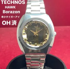 2026年最新】テクノス タイガーの人気アイテム - メルカリ