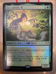 MTG 沸騰する小湖 日本語 - メルカリ