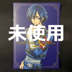 劇場版 鬼滅の刃 無限城編 入場者特典 第15弾 冨岡義勇 誕生日記念