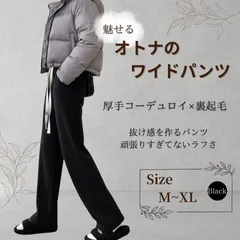 ワイドパンツ 裏起毛 レディース イージーパンツ 秋冬 コーデュロイ 美脚 ボトムス リブ カジュアル ウエストゴム 日常