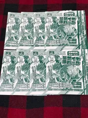 最強ジャンプ３月号　応募者全員大サービス応募券 8枚セット