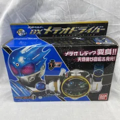 2026年最新】メテオドライバーの人気アイテム - メルカリ