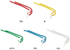 エバニュー EVERNEW 自然に還るグラウンドポイント 10本入 グラウンドマーカー グランドマーカー グラウンドマーク グランドポイント 運動会 体育祭 体育 授業 安全  EKA156 90 シロ