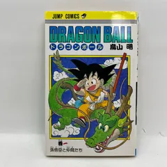 2026年最新】ドラゴンボール旧装版の人気アイテム - メルカリ