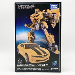 トランスフォーマー 40th Selection バンブルビー タカラトミー - メルカリ