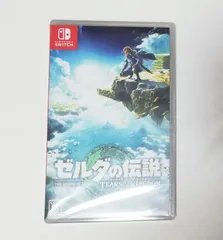 [新品・未開封] ゼルダの伝説 ティアーズ オブ ザ キングダム Switch用ソフト
