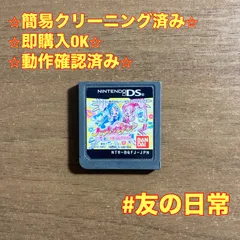 ハートキャッチプリキュア! おしゃれコレクション DS 69