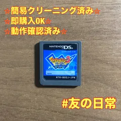 イナズマイレブン3 世界への挑戦!! ジ・オーガ DS 69