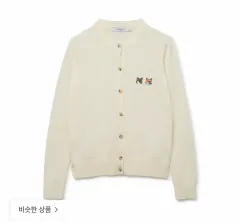 メゾンキツネ カーディガン 白