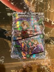 シャドウバースエボルヴ サイレンススズカ CP01-SP02 - メルカリ