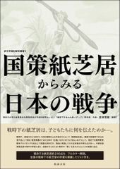 戦後80年の記憶 旅順戦跡の絵葉書 15枚 - メルカリ