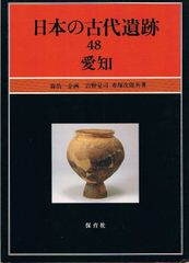 週刊日本遺産 47冊セット No.01～03・05～34・36～47・49～50 | Mercari