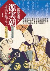 邓小平时代（简体版平装） 傅高义香港中文大学出版社- メルカリ