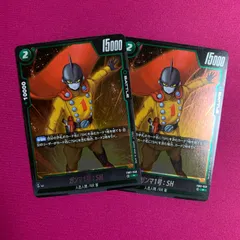 ドラゴンボール フュージョンワールド ガンマ1号：SH 神龍への願い  FB07