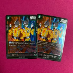 ドラゴンボール フュージョンワールド SH/ガンマ2号：SH 神龍への願い  FB07