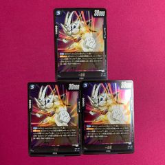 ドラゴンボール フュージョンワールド 孫悟空:GT SCR 神龍への願い