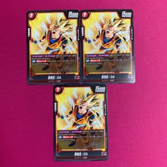 ドラゴンボール フュージョンワールド 孫悟空 神龍への願い  FB07