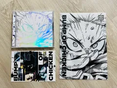 2026年最新】BUMP OF CHICKEN I シリアルの人気アイテム - メルカリ