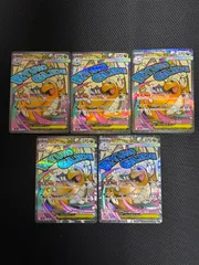 メガカイリューex ma 5枚セット