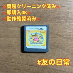 星のカービィ ウルトラスーパーデラックス DS 69