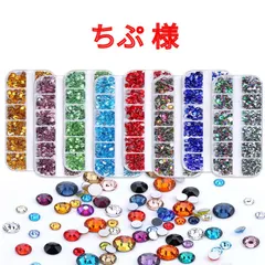 【ちぷ 様】　高分子ストーン　ミルキーストーン　デコストーン　デコうちわ　ラインストーン