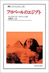 アラビア語反対語辞典 ベイルート レバノン出版社 記名あり アラビア語反対語辞典 ベイルート レバノン出版社 記名あり - メルカリ