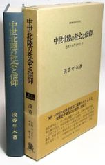 子どもの自然認識と指導のあり方　新理科教育用語事典　井口尚之 著 子どもの自然認識と指導のあり方 新理科教育用語事典 井口尚之 著