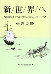 こちら葛飾区亀有公園前派出所 漫画SEVEN-ELEVEN40周年記念限定版