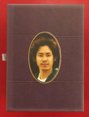 Item thumbnail for item 87632303-83a4-4027-bd4f-7d86c375b34f