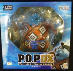 メガハウス POP NEO-DX/ワンピース 【ジンベエ】
