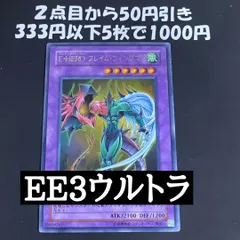 2026年最新】遊戯王1103の人気アイテム - メルカリ