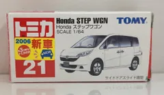 トミー トミカ赤箱中国製 Honda ステップ゜ワゴン 2006新車シール付 21