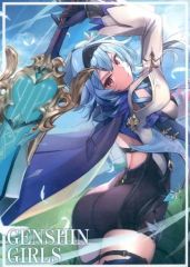 中古】タペストリー ジェンティルドンナ(Trailblazer Bash! Ver.) 公式