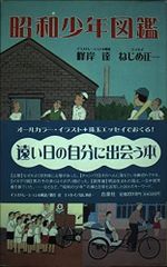 講談社 こどもカラー図鑑 全13巻揃い 昭和レトロ - メルカリ