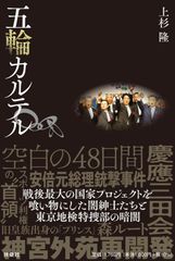 1993 Jリーグライセンス登録 純銀メダル - メルカリ