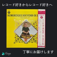 2026年最新】黒沼ユリ子の人気アイテム - メルカリ