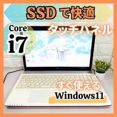 快適動作のSSD✨メモリ8GB フルHD WEBカメラ 第7世代 ノートパソコン