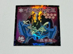 2026年最新】遊戯王シール 森永の人気アイテム - メルカリ