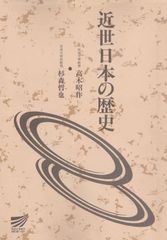 【希少資料】町田市史 上下巻セット 東京都町田市 郷土史 歴史 研究資料 希少資料】町田市史 上下巻セット 東京都町田市 郷土史 歴史 研究資料