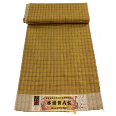 2026年最新】本場黄八丈の人気アイテム - メルカリ