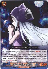 2026年最新】ヴァイス 人類種全権代理者 白の人気アイテム - メルカリ