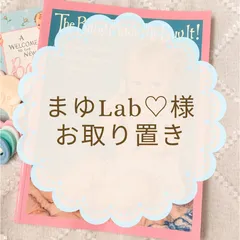 【まゆLab♡様お取り置き】ヴィンテージ 広告ブック 洋書 レトロ ベビー ジャンクジャーナル コラージュ 雑記帳 素材
