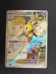 2026年最新】ポケモンカード リーリエ スリーブの人気アイテム - メルカリ