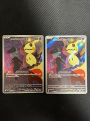 ロケット団のミミッキュ　ar 2枚セット