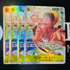 モンキー・D・ルフィ「SR」(黄)[ST13-015]　4枚セット