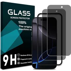 【TK066】2枚セット×2セット- 国産旭硝子素材 ガラスフィルム 覗き見防止 のぞき見防止 強化ガラス 保護フィルム 厚さ0.26 超薄 硬度9H 飛散防止 指紋防止 撥水撥油 貼り付け簡単 横から見えない 高感度