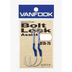 VANFOOK ヴァンフック BTA-75 ボルトロックアシスト シルバー #1/0