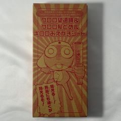 新品未使用品 中袋未開封 ケロロランド ふろく ギロロ バラ売り不可 ケロロ軍曹 ケロロランドVol.40 ふろく ブラックスター - メルカリ