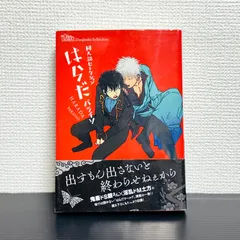 2026年最新】パライソ 銀土の人気アイテム - メルカリ