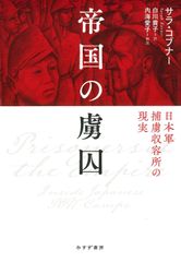 戦争と平和 トルストイ (著) 北垣 信行 (翻訳) 講談社文庫 全巻セット